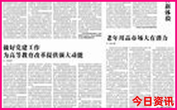 成都的旅游景点攻略