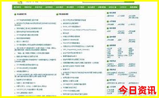 10月国内最佳旅游地排行